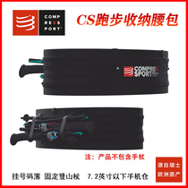 compressport running cross-country running bag men and women Marathon Sports belt cs ultra light breathable mobile phone running bag