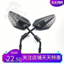 Suitable for Haojue motorcycle HJ125T-35 M-BOY left and right rearview mirror mirror mirror mirror rear view mirror