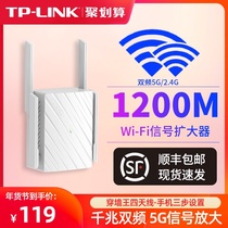 TP-LINK dual-band 5G signal amplifier wifi booster Home wireless network signal relay expansion expansion enhanced reception tplink Gigabit routing Wi-Fi high-speed expansion