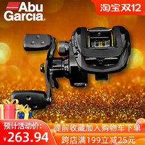 Abu water drop wheel bmax3 all-metal cloth pmax3 reel anti-explosion line strong wind micro-object special long-distance fishing wheel