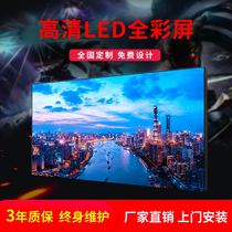 led full color display outdoor waterproof P4P3P2 5 advertising screen indoor HD conference room large screen splicing screen