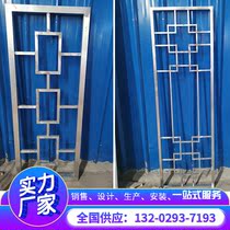 Chinese decorative aluminum window grille anti-theft mesh grille aluminum alloy grid screen partition custom aluminum fence imitation wood grain