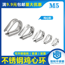 304 stainless steel cock ring 5mm ringer triangular ring wire rope Cock Ring Wire Rope ring factory price