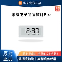 Xiaomi Mijia Electronic Temperature and Humidity Meter Pro smart electronic home baby room indoor monitoring electronic meter Bluetooth 2