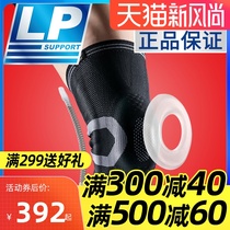 LP170XT Knee support Mens and womens sports fitness running Basketball badminton Patella shock absorption meniscus mountaineering knee support