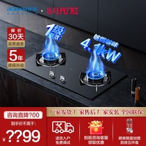 Boss 30B0 gas stove double stove Household gas stove Gas stove Natural gas stove Liquefied gas stove Desktop fierce fire stove