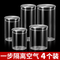 Glass sealed tank grain storage tank food grade storage tank tea tank coffee bean storage tank coffee storage tank