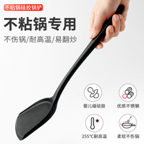 Silicone cooking shovel Non-stick pan special high temperature resistant non-injury pot kitchenware household kitchen spoon spatula set