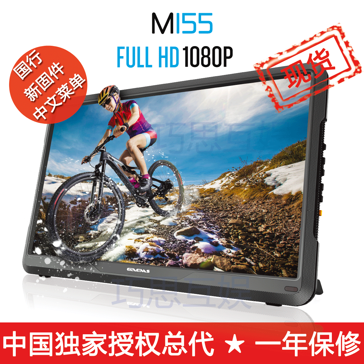 383 68 Tri Color Sanc 32 Inch N10 Plus M3292q Water Cooled Knight 2k Resolution 2560 1440 From Best Taobao Agent Taobao International International Ecommerce Newbecca Com