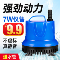 Fish tank submersible pump Silent bottom suction pump Household micro small filter Turtle tank fecal change cycle mini