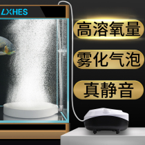 Fish tank Nano bubble disc stone oxygen pump Atomization Silent aerating explosion cake Aquarium air finisher Sand head