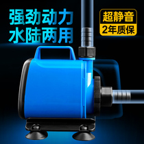 Fish tank pump Household circulation pump Ultra-quiet fish pond filter Amphibious small low suction submersible pump