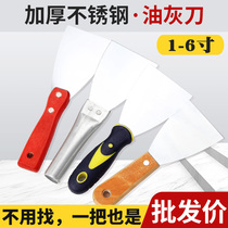 Redwood handle thickened Stainless Steel putty knife paint triangle knife scraper putty knife ash clean shovel Wall