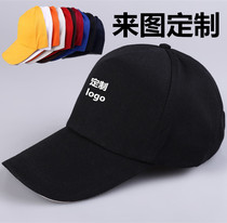 Korean mens and womens caps custom summer baseball caps Work caps Sun visor wholesale advertising caps custom hats