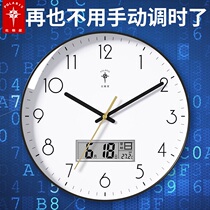  Polaris radio clock Home living room atmosphere creative fashion wall clock Light luxury electronic perpetual calendar silent clock