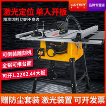 10 inch multi-function woodworking push table saw Desktop cutting machine dust-free chainsaw electric circular saw miter saw household panel saw