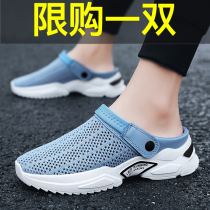 Male Slippers Extras Tide Summer Outdoor Sports Dual-use Sandals Nets Red Overfire Beach Outside to drive semi-slippers