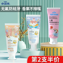 Little raccoon children toothpaste 70g Baby Baby Baby fluorine-free oral cleaning anti-decay tooth fruit flavor tooth change treasure