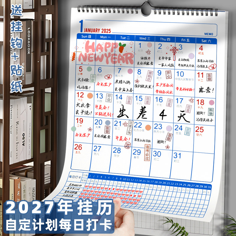 王橹杰考研台历-王橹杰考研台历促销价格、王橹杰考研台历品牌- 淘宝