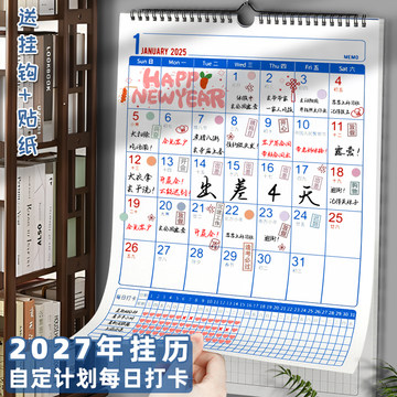 王橹杰考研台历-王橹杰考研台历促销价格、王橹杰考研台历品牌- 淘宝