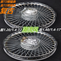 Dayang Jialing 70 90100110 Knights bending beam car motorcycle retro rim 72 steel wire wheel hub steel ring