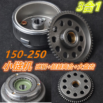 Zongshen 250 Whiteboard Sai Zi Machine CQR Hailing M Bozol Engine Magnetic Cylinder Overrunning Clutch Clutch Large Disc Gear