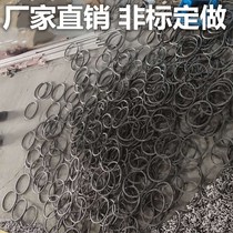 Iron ring stainless steel ring iron ring round steel bending ring iron fence accessories ring custom iron ring