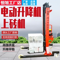 Construction brick factory electric brick machine hoist mobile lift aerated block brick feeder loading and unloading stacker