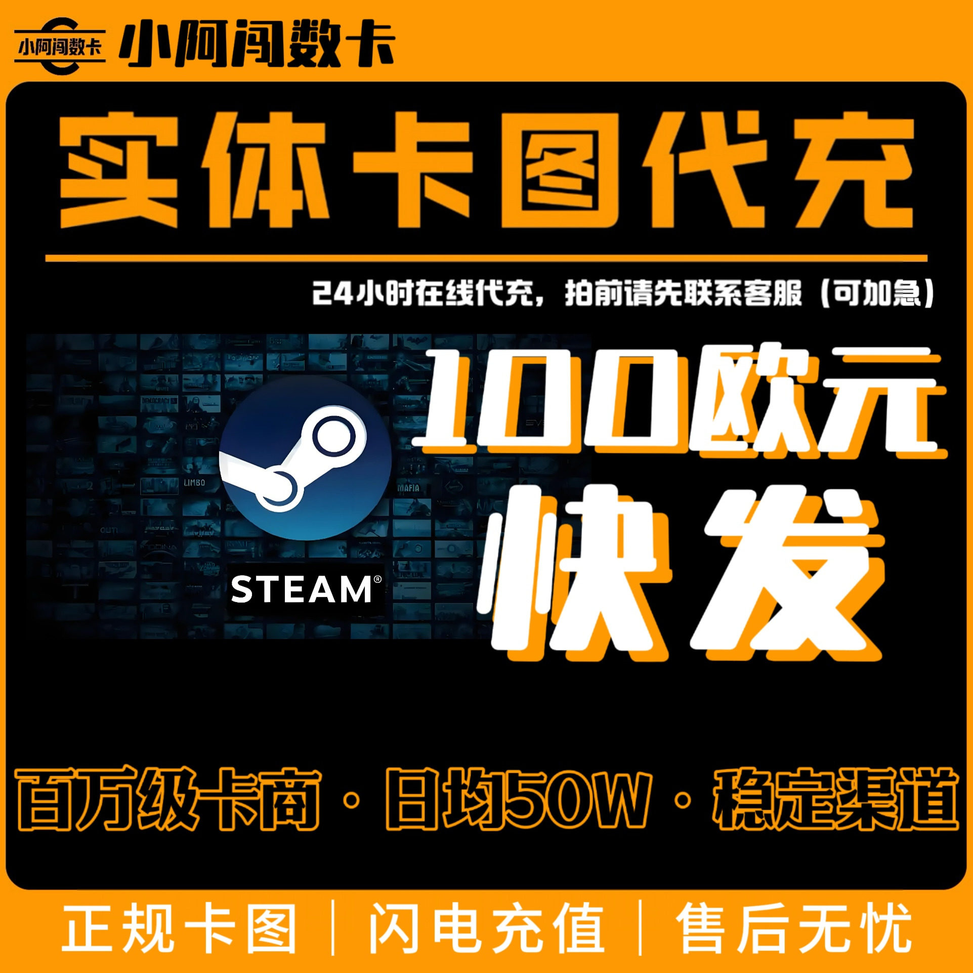 steam100欧元-steam100欧元促销价格、steam100欧元品牌- 淘宝