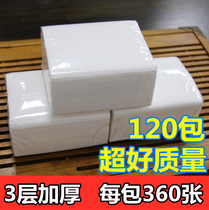 Hotel Short Pumping 3 layers Thickened 360 Catering Napkins Hotel Paper Paper Cafe 120 Bag Whole Case