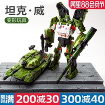 Deformation 4 toy King Kong tank car deformation robot Bumblebee police car set childrens boy model