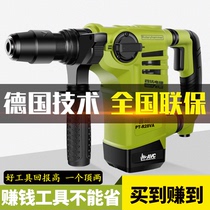 Xinpu Putian high-power electric hammer electric pick impact drill industrial concrete dual-purpose power tool multi-function electric drill