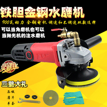 Iron bile gold steel angle grinder type water mill water injection thrower stone floor marble grinder wet polishing machine