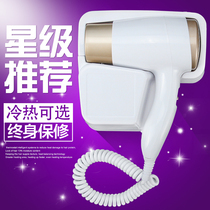 Hotel and hotel dedicated hair dryer hanging wall wall-mounted home toilet bathroom wall electric blower free of punching