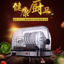  Clothing Placing Bowl Rack With Lid Cabinet for Home Small Commercial Vertical Desktop Kitchen Bowls Chopsticks Mini Sanitizing Cupboard
