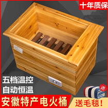 Solid Wood Warmer Home Baking Fire Box Rectangular Baking Fire Oven Electric Fire Box Big Electric Fire Barrel Warmer Feet Toaster Toaster Oven 