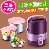 Smart electric lunch box heat preservation can be plugged in electric heating three-layer large capacity steaming rice pot with hot rice artifact mini 2 people 3