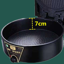 Multifunctional Electric Cake Pan Household Double Sided Heating Branded Pan Electric Cake Stall New Multifunctional Deepening Increase 