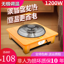 Electric fire basin warmer home living room speed hot solid wood pedalling electric baking stove energy saving warm feet warm hands small sun