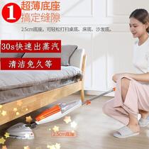 Steam mop high temperature sterilization household electric mop machine sterilization and mite removal cleaning multifunctional decontamination high power