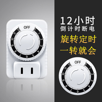 60 Minutes timing switch controller mechanical automatic power off water pump timing socket Panel 5-hole knob type