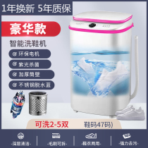 2022 New shoe washing machine household small automatic shoe brush machine for washing shoes special dual use of lazy artificial artifacts