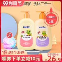 2 bottles of Frog Prince baby shampoo shower gel 2 in one 310ml fruit coconut oil shampoo mild and not irritating