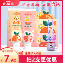 Little raccoon childrens toothpaste 3-6-12 years old baby tooth replacement period fruit anti-decay tooth child fluorine-free swallow