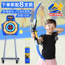 Childrens bow and arrow toys Shooting sports archery Home indoor suit Boy female sucker professional crossbow outdoor