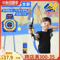 Childrens bow and arrow toy shooting sports archery home indoor set boy female sucker professional crossbow Outdoor