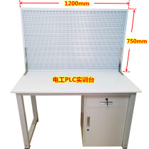 Electrician PLC training table training table test bench sub-frame porous mounting plate mesh board learning test competition