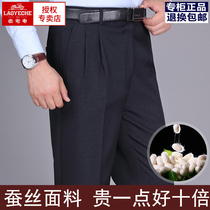 Classic car double pleated silk trousers mens autumn and winter thick old casual pants straight loose dad trousers