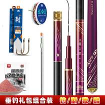 Han Ding Flagship Store Fishing Rod Fishing Rod Super Light Super Hard Hand Rod Crucian Fishing Rod 1 Four Generation Carbon Table Fishing Rod