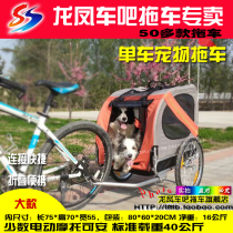 Beberto bike pet trailer Dog mountain bike trailer can be used as a dog anchor nest with folding and easy disassembly